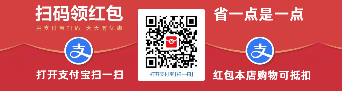 打开支付宝扫一扫